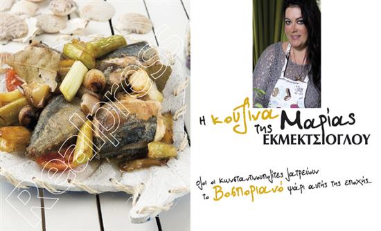 Στο real taste & style που κυκλοφορεί με τη Realnews