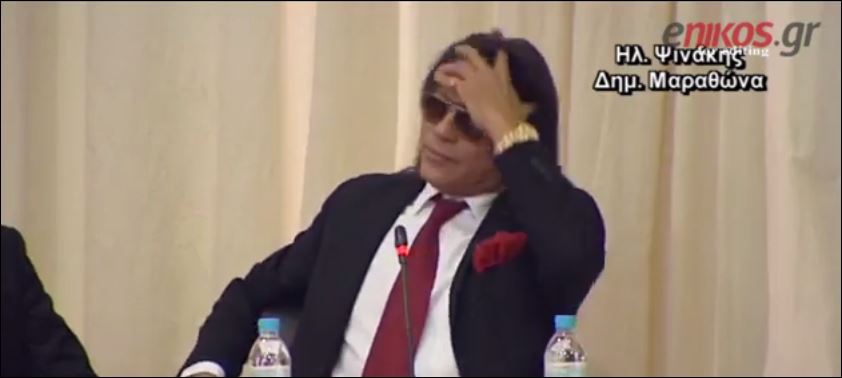 BINTEO-Ο Δήμαρχος Ψινάκης:”Άσε μας κουκλίτσα μου”