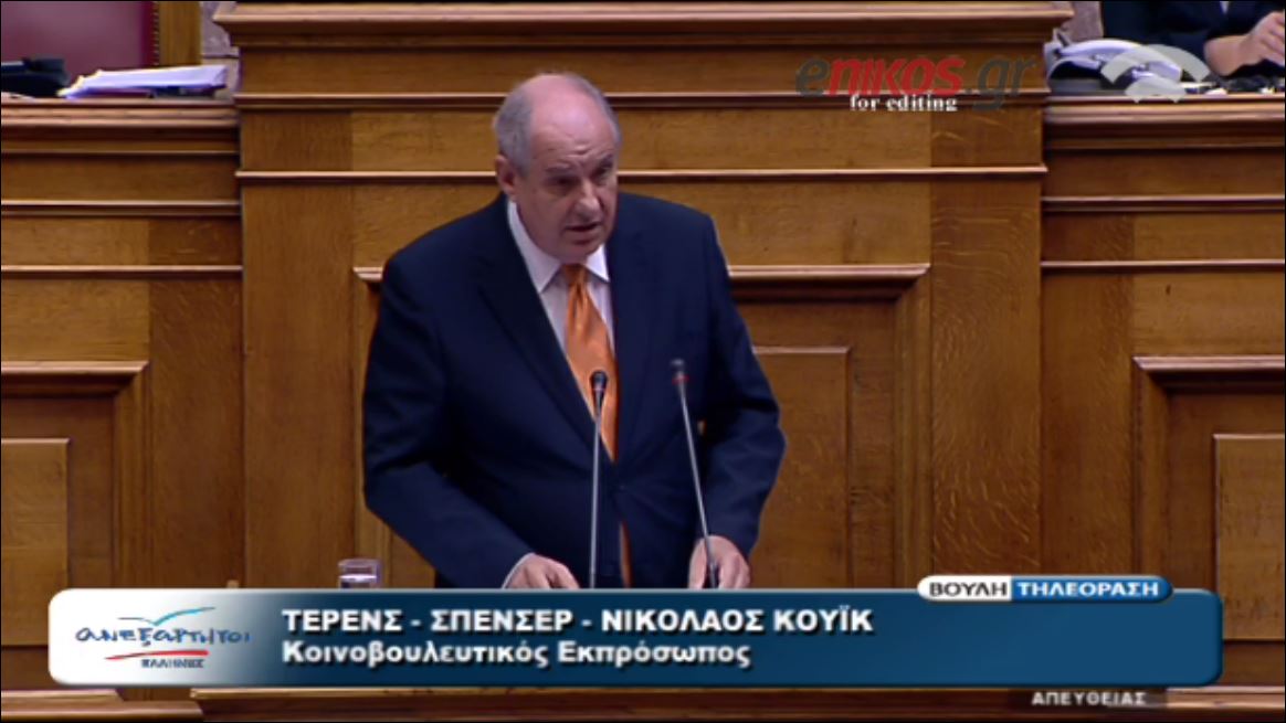 ΒΙΝΤΕΟ-Κουίκ: Δε θα μας βρείτε πελάτες στα 180 κουκιά