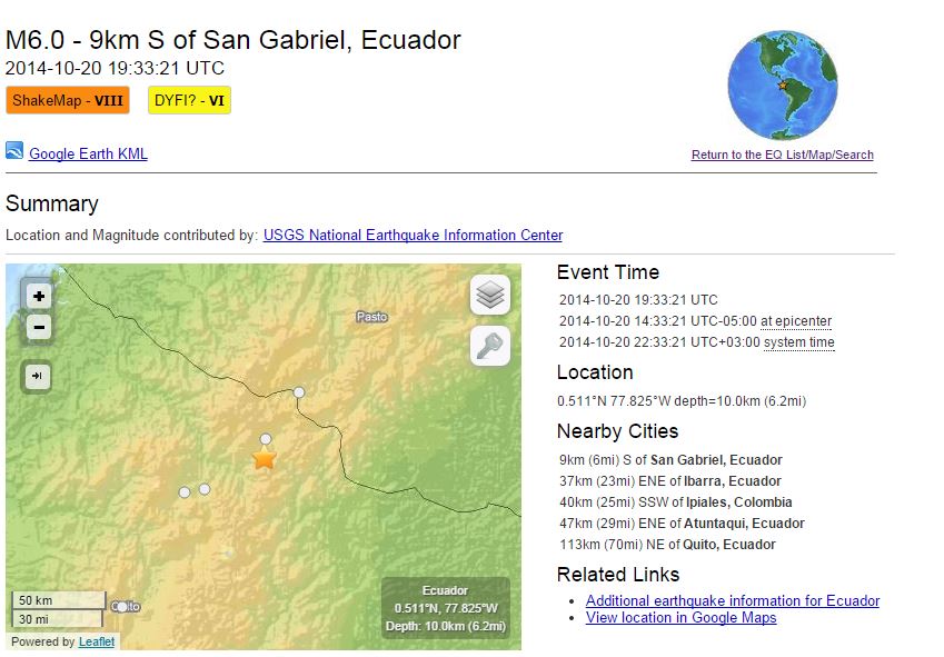 Σεισμός 6 Ρίχτερ στον Ισημερινό
