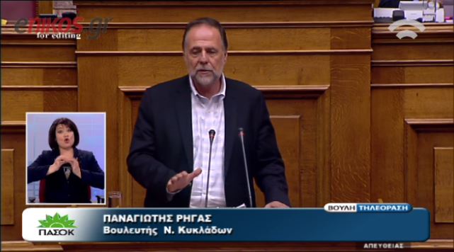 ΒΙΝΤΕΟ-Ρήγας: Στο ΠΑΣΟΚ περάσαμε μέσα από την κόλαση