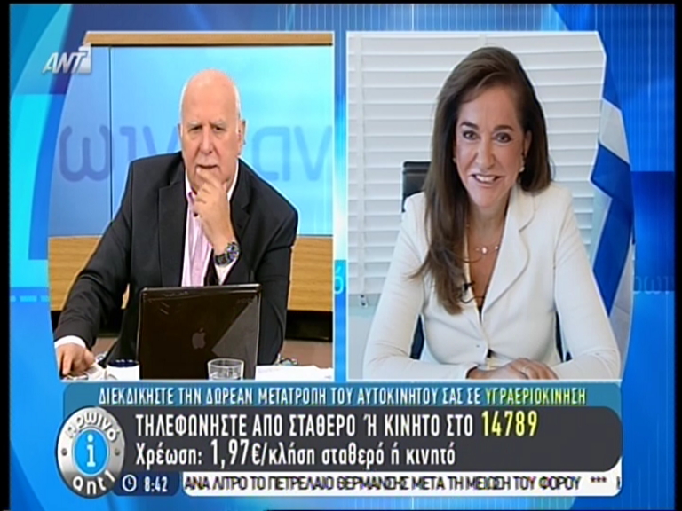 ΒΙΝΤΕΟ-Μπακογιάννη: Χρειάζεται ένα εθνικό σχέδιο στο οποίο θα μετέχει και ο ΣΥΡΙΖΑ