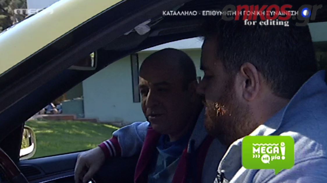 ΒΙΝΤΕΟ-Με ταξί πήγε ο Σεφερλής στην εκπομπή