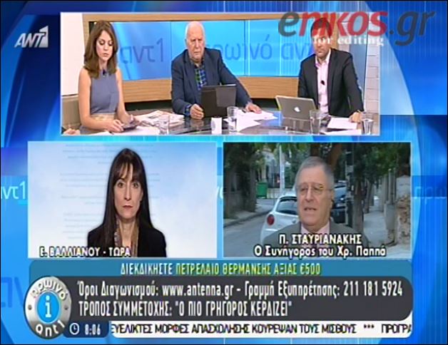 ΒΙΝΤΕΟ-Τι απαντά ο δικηγόρος του Παππά για τις κατηγορίες κατά της ΧΑ