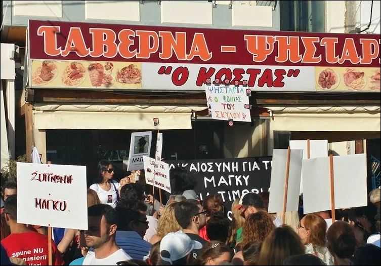 Νέα Στύρα-Έκλεισε η ταβέρνα του δολοφόνου της αδέσποτης Μάγκυ