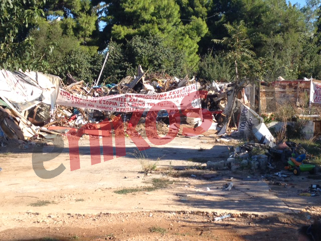 ΤΩΡΑ-ΦΩΤΟ-Κατεδαφίζονται τα παραπήγματα στον καταυλισμό του Χαλανδρίου