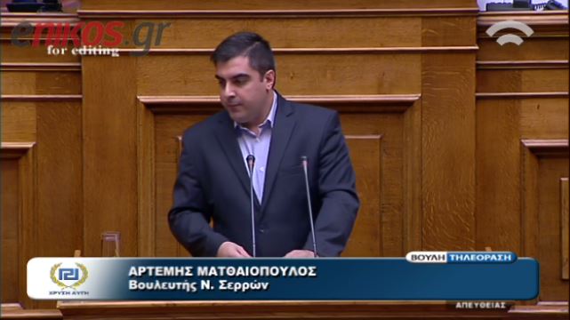 ΒΙΝΤΕΟ-Ο Ματθαιόπουλος για την παραπομπή της ΧΑ