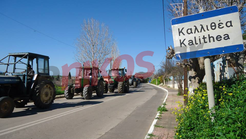 Αγροτικές κινητοποιήσεις από 1η Νοεμβρίου