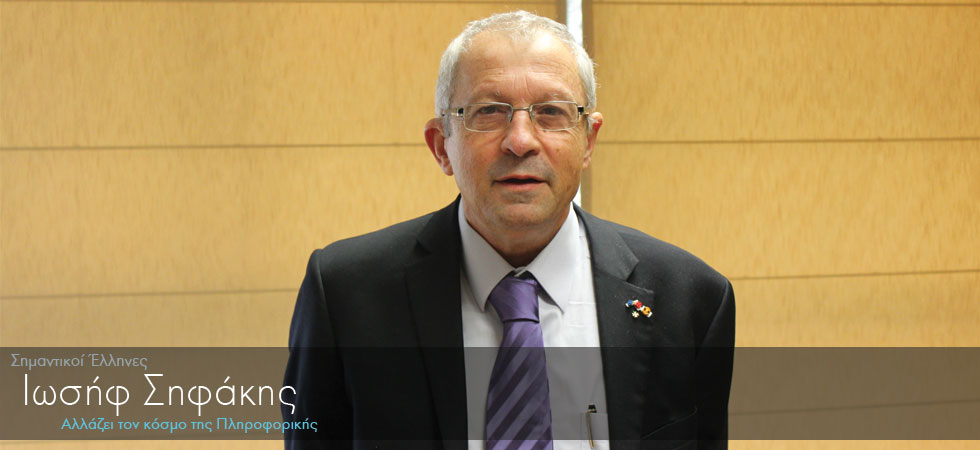 O Έλληνας που αλλάζει τον κόσμο της πληροφορικής