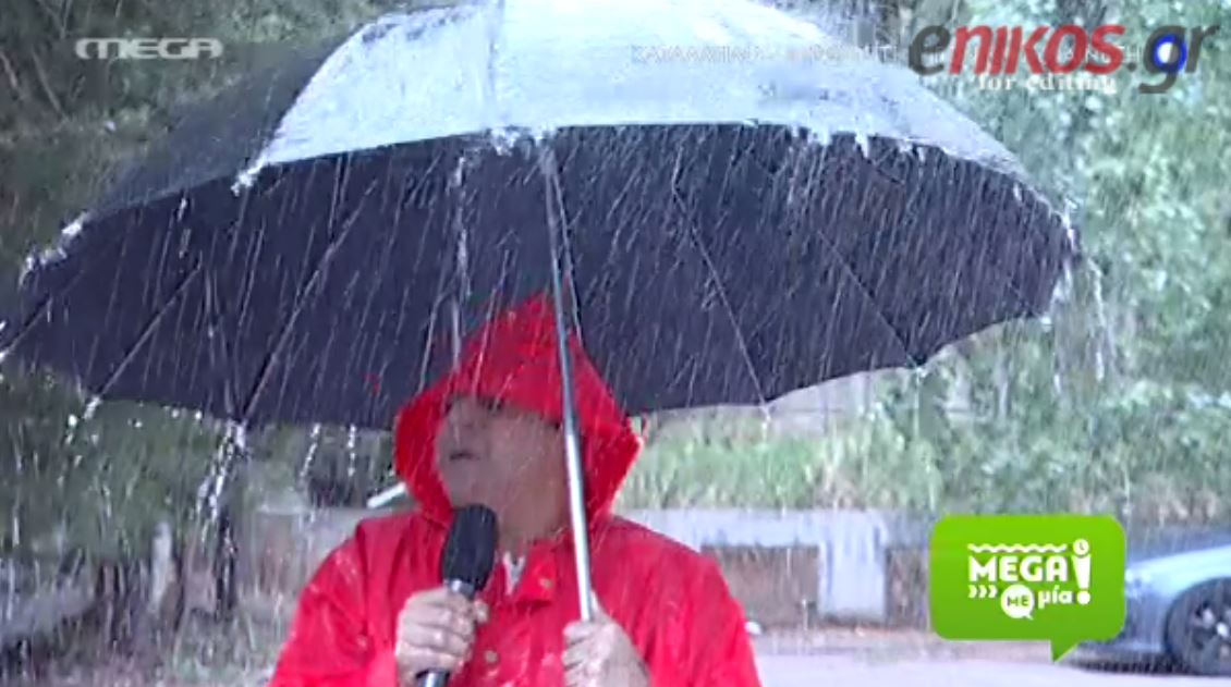 ΒΙΝΤΕΟ-Η βροχερή έναρξη του Σεφερλή