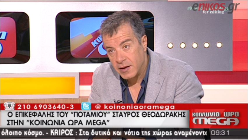 ΒΙΝΤΕΟ-Θεοδωράκης: Να κατανεμηθεί αναλογικά το μπόνους των 50 εδρών