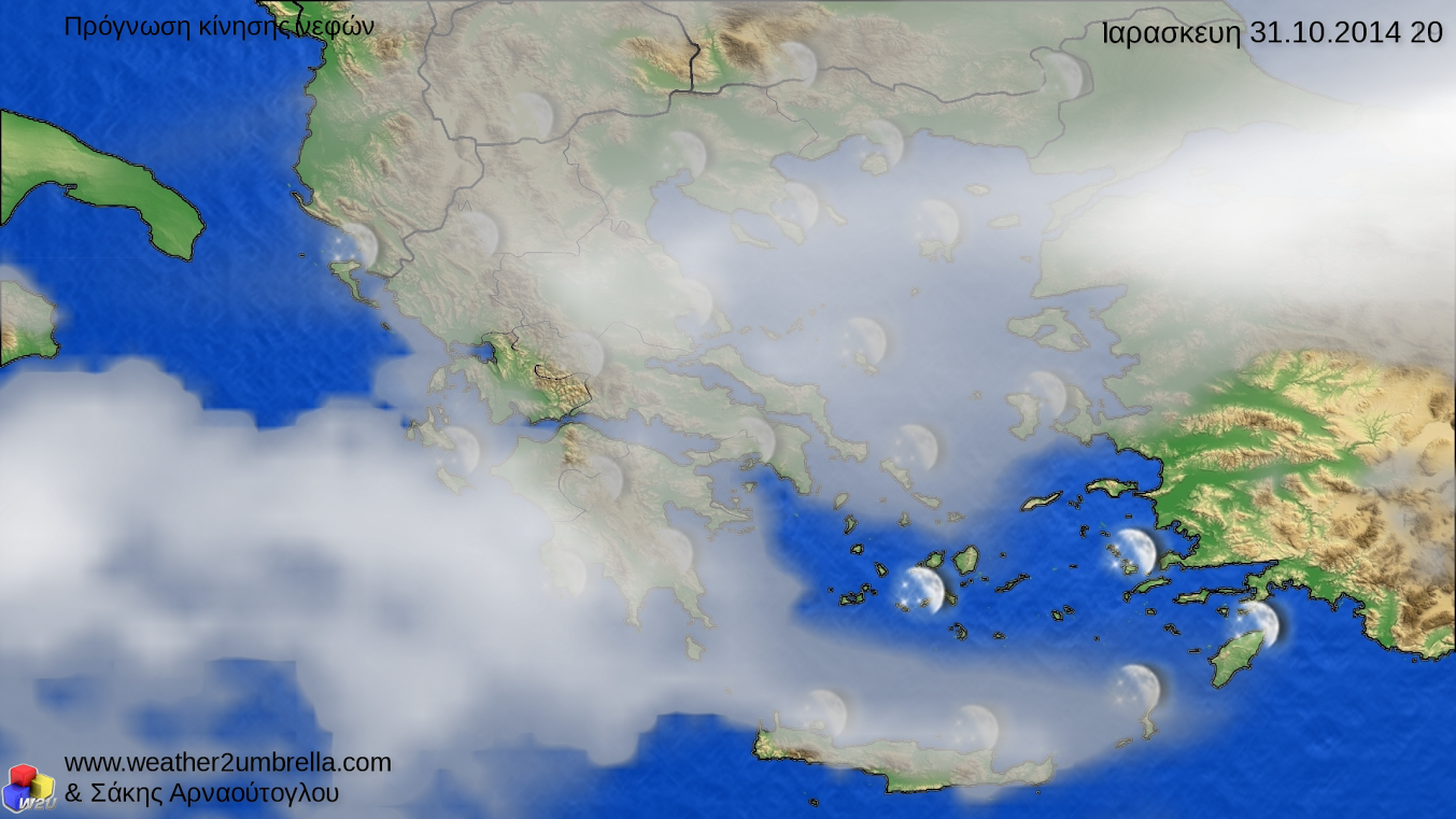 ΒΙΝΤΕΟ-Που θα βρέξει τις επόμενες ώρες