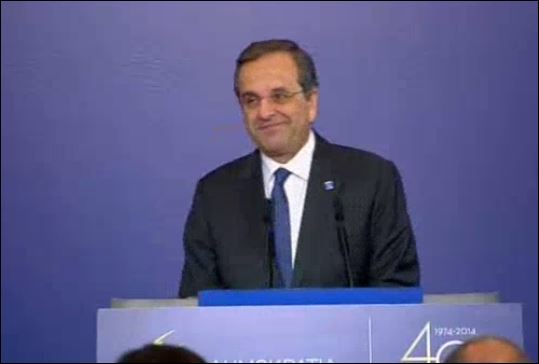 Τι είπε ο Σαμαράς για τον τερματισμό της βοήθειας από το ΔΝΤ