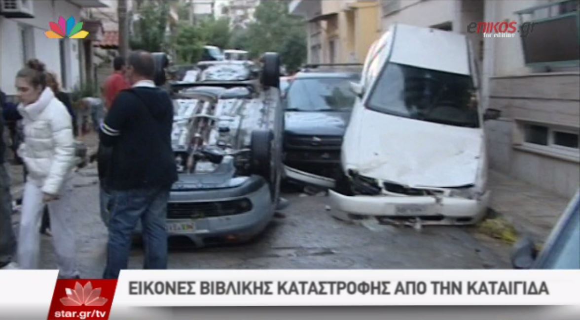 ΒΙΝΤΕΟ-Εικόνες βιβλικής καταστροφής από την καταιγίδα