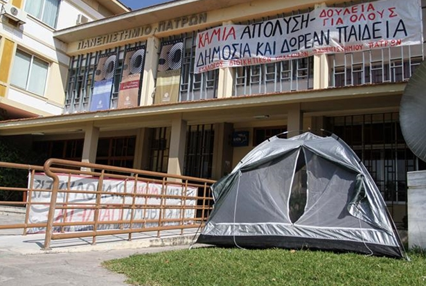 Νέες κινητοποιήσεις για τους διοικητικούς του Πανεπιστημίου Πατρών