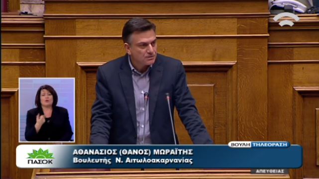 ΒΙΝΤΕΟ-Μωραΐτης: Καμία λευκή επιταγή σε κανέναν Σαμαρά