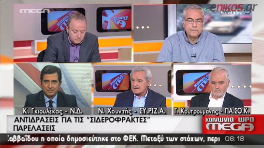 ΒΙΝΤΕΟ-Χουντής: Ο ΣΥΡΙΖΑ θα εξετάσει την κατάργηση των παρελάσεων