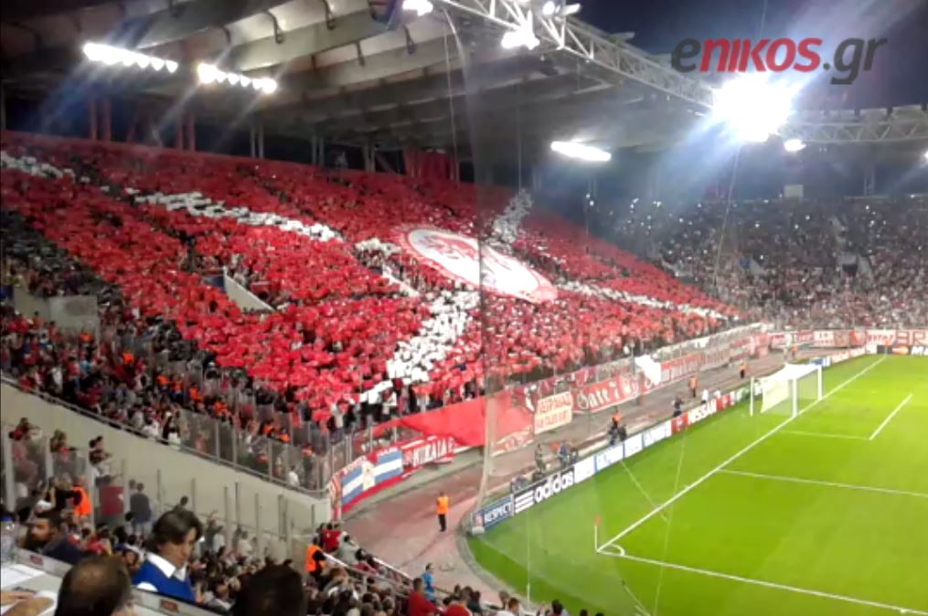 ΒΙΝΤΕΟ-Το εντυπωσιακό κορεό των φίλων του Ολυμπιακού