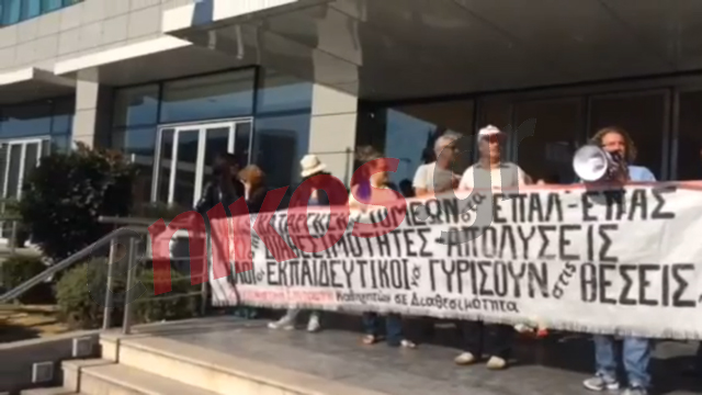 ΤΩΡΑ-ΦΩΤΟ-Στα γραφεία της ΝΔ οι εκπαιδευτικοί