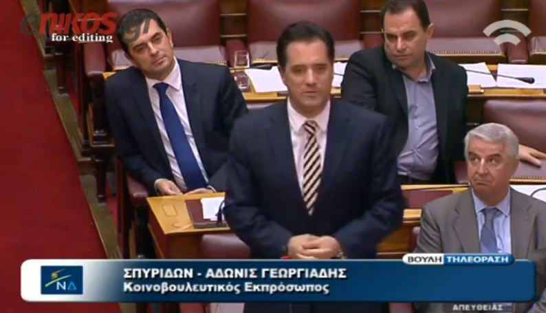 ΒΙΝΤΕΟ-Γεωργιάδης: Η ρύθμιση αυτή είναι επανάσταση