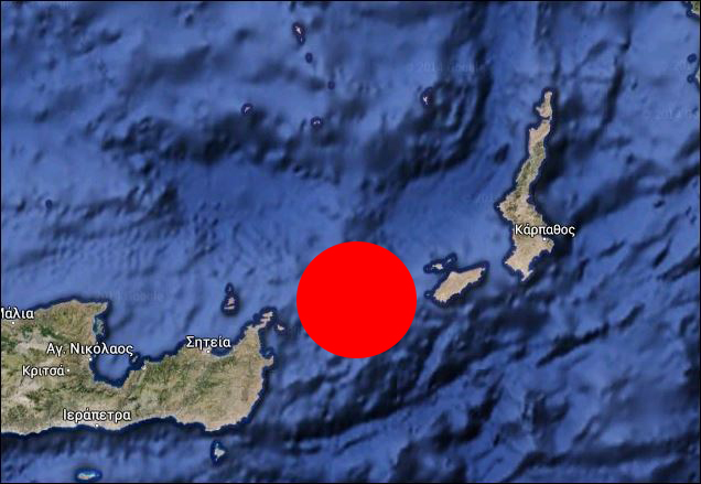 Τώρα-Σεισμός 4,6 Ρίχτερ στην Κάρπαθο