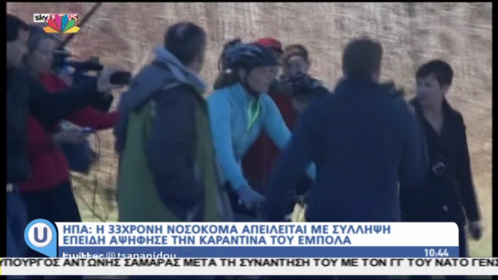 ΒΙΝΤΕΟ-Είναι σε καραντίνα και βγήκε βόλτα με το ποδήλατο