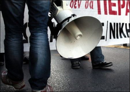 ΦΩΤΟ-Στους δρόμους οι μικροομολογιούχοι