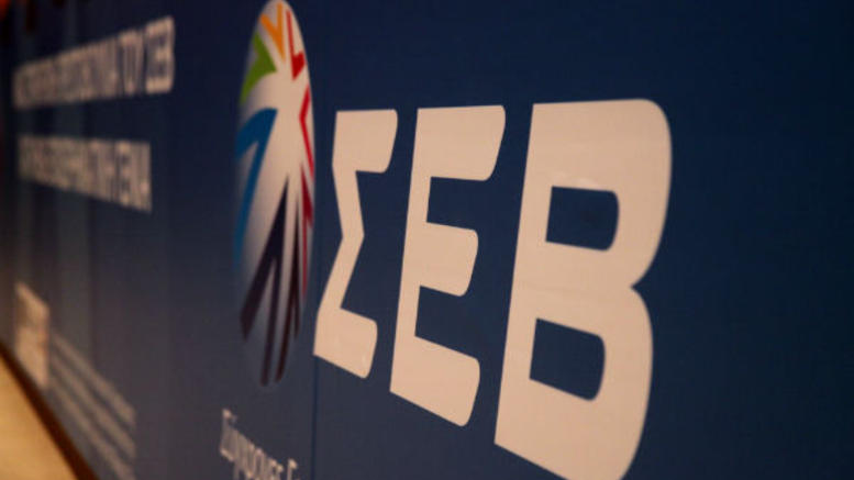 ΣΕΒ: Προτάσεις για την αξιοποίηση του “πακέτου Γιούνκερ”