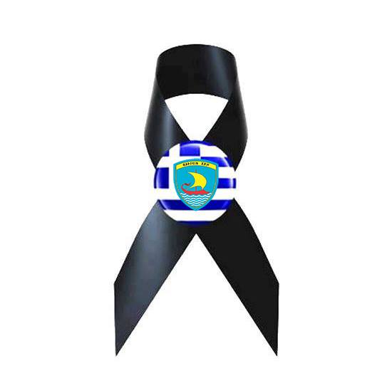 Πεζοναύτες: “Το δικό μας αντίο στα αδέρφια μας που έφυγαν”