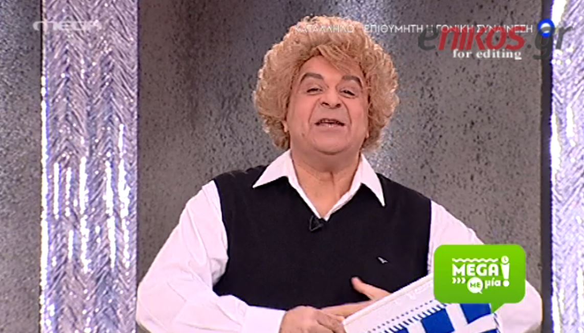 BINTEO-Η επετειακή έναρξη του Σεφερλή