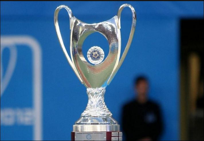 Κύπελλο Ελλάδας: Τα αποτελέσματα της 2ης αγωνιστικής