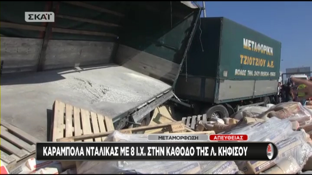 ΒΙΝΤΕΟ- Έσπασαν τα φρένα, λέει ο οδηγός της νταλίκας