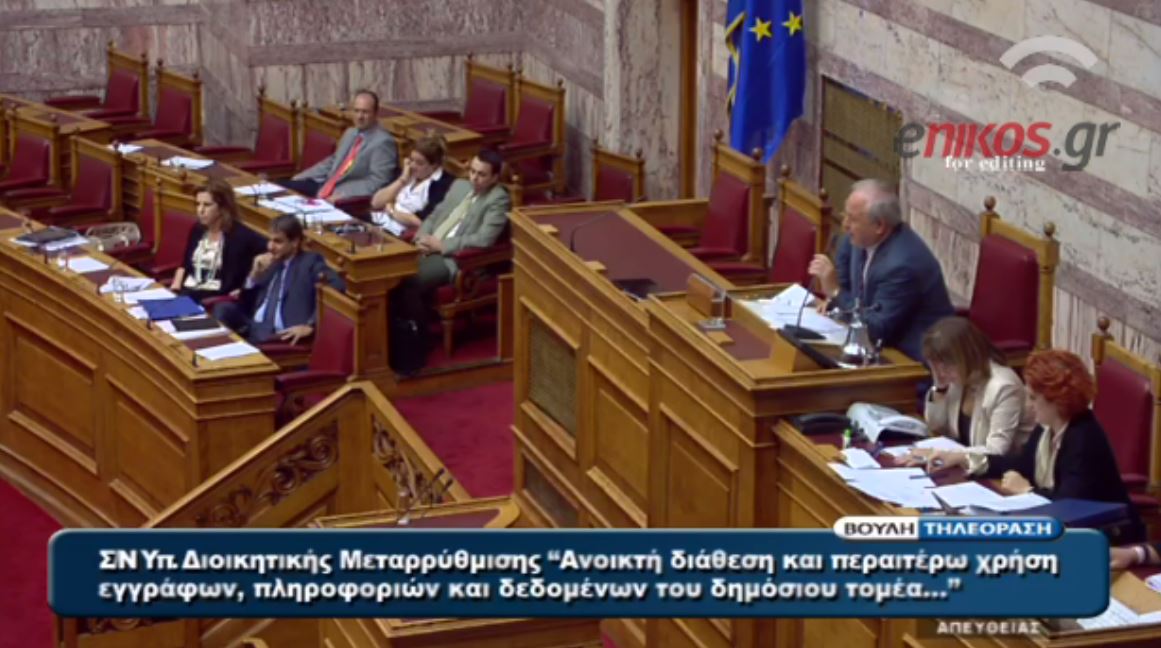 ΒΙΝΤΕΟ-Μαρκογιαννάκης προς Μακρή: Η συμπεριφορά σας είναι αστεία