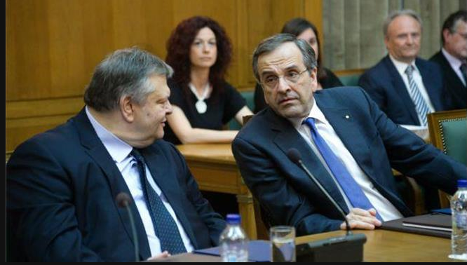 Ψήφο εμπιστοσύνης θα ζητήσει τη Δευτέρα η κυβέρνηση