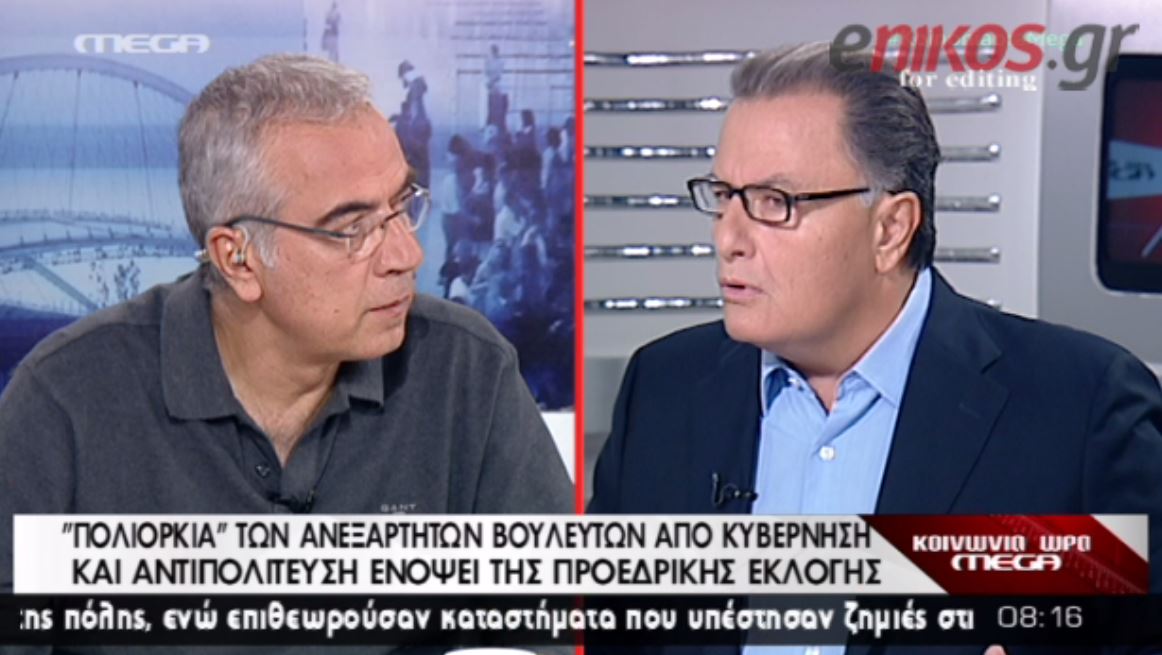 ΒΙΝΤΕΟ-Παναγιωτόπουλος: Θα γίνουν εκλογές και θα τις χάσουμε εάν…
