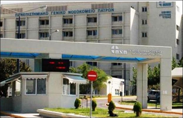 Συλλήψεις παράνομων αποκλειστικών στο νοσοκομείο του Ρίου