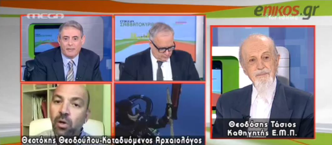 ΒΙΝΤΕΟ-Αντικύθηρα: Αναζητούν το εξάρτημα που λείπει από τον Μηχανισμό