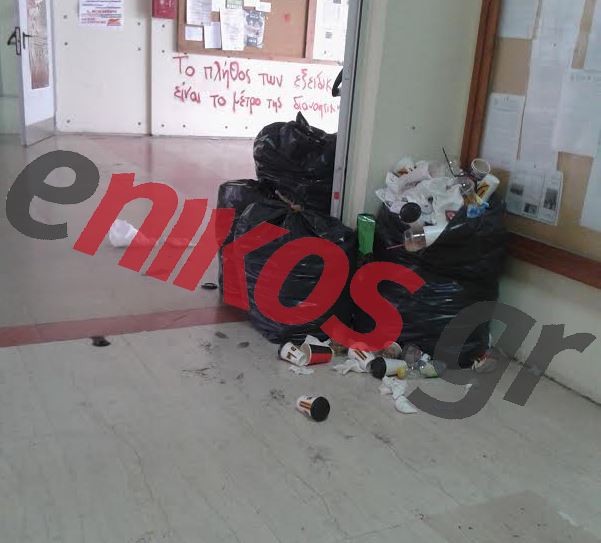 ΦΩΤΟ αναγνώστη-Χωματερή το τμήμα Φυσικής Αθηνών