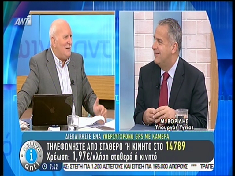 ΒΙΝΤΕΟ-Βορίδης: Θα βγούμε ενισχυμένοι