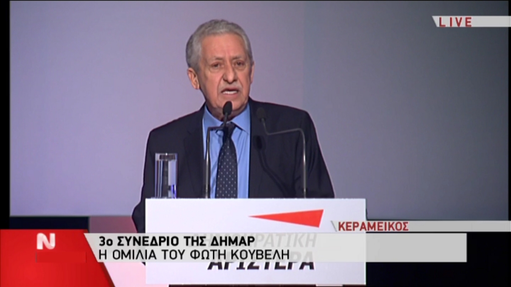 ΒΙΝΤΕΟ-Κουβέλης: Θα καταψηφίσουμε όποιον και αν προτείνουν για Πρόεδρο της Δημοκρατίας