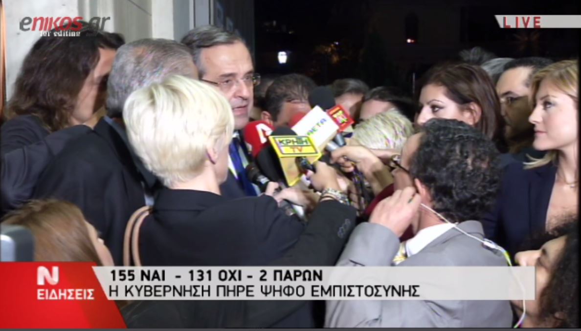 ΒΙΝΤΕΟ-Σαμαράς:Εκλογές το 2016