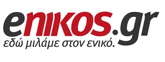 Η απάντηση του enikos.gr για τον διαγωνισμό του iphone 6