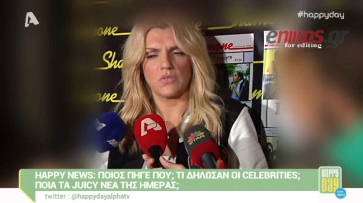 ΒΙΝΤΕΟ-Η Σταμάτη για τα νούμερα τηλεθέασης του Σεφερλή