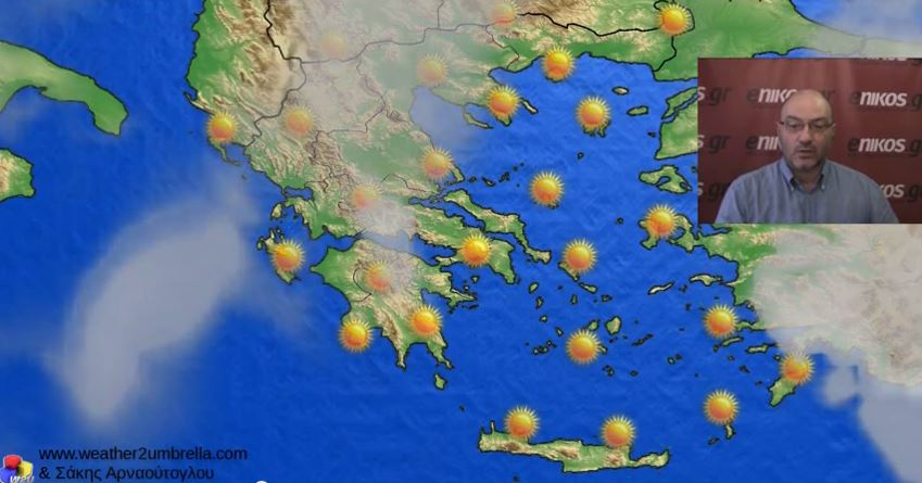 ΒΙΝΤΕΟ-Καιρός:Αλλού ηλιοφάνεια και αλλού μπόρες