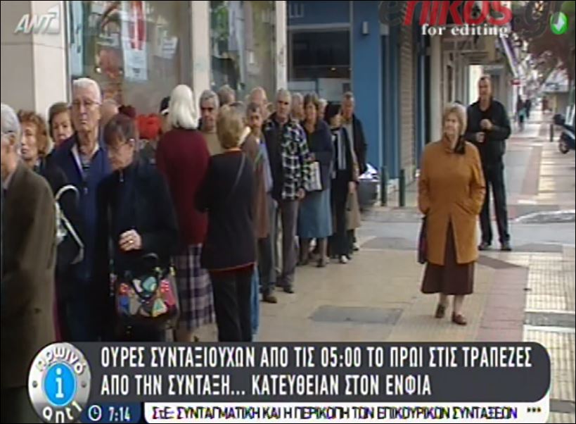 ΒΙΝΤΕΟ-Ουρές στις τράπεζες