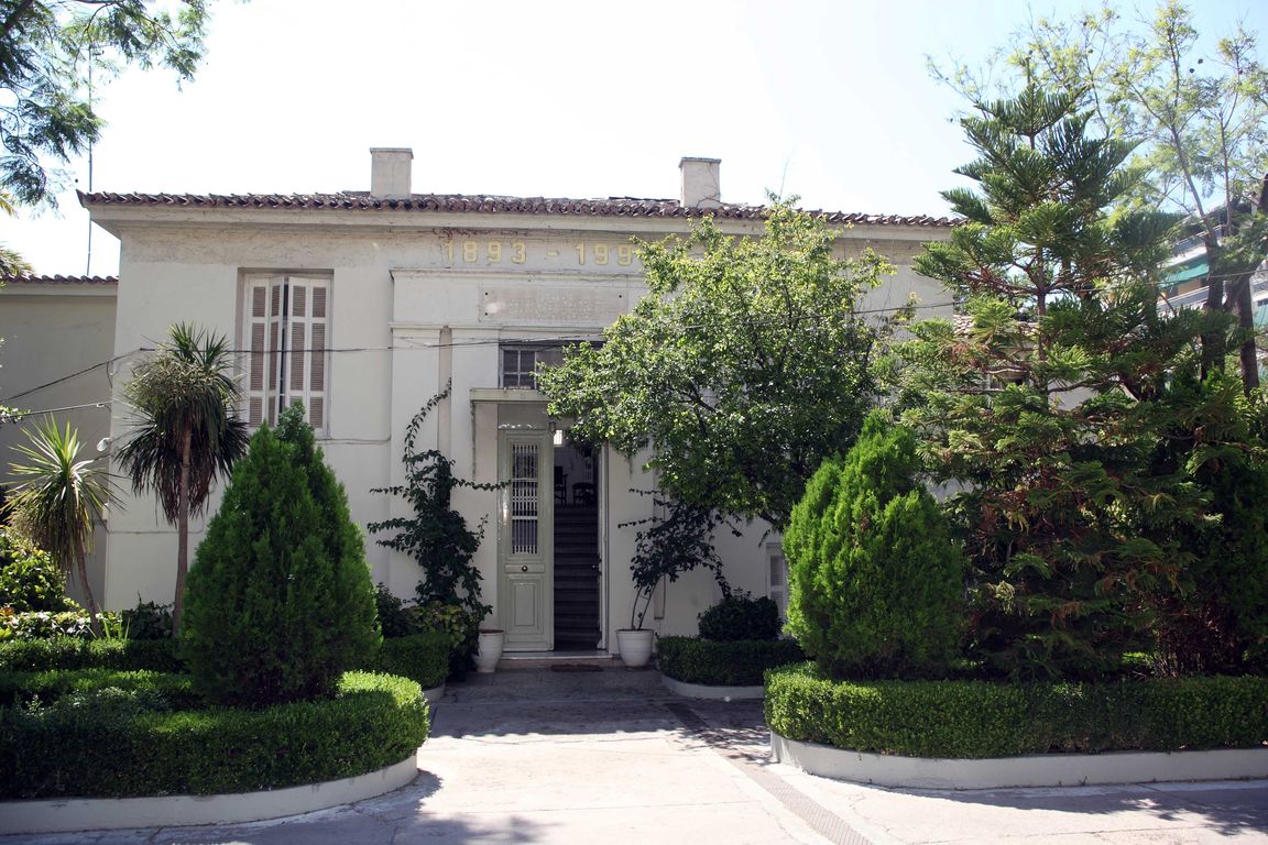 Κατασχέσεις ακόμα και στο Άσυλο Ανιάτων