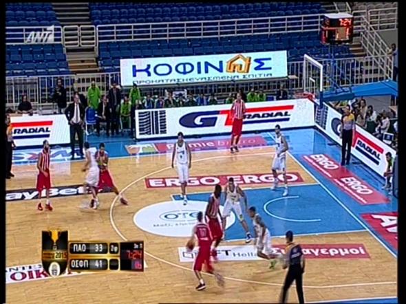 Ένσταση ο Ολυμπιακός