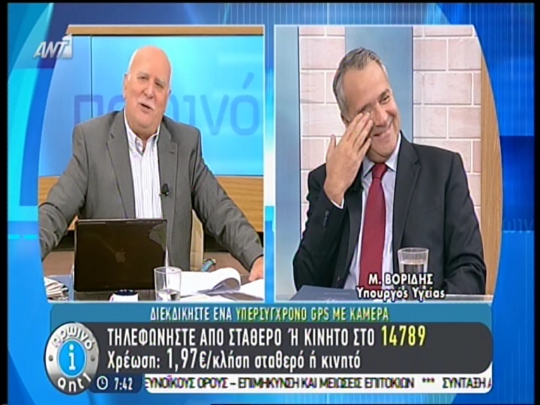 ΒΙΝΤΕΟ-Το τραγούδι που αφιέρωσε ο Παπαδάκης στον Βορίδη