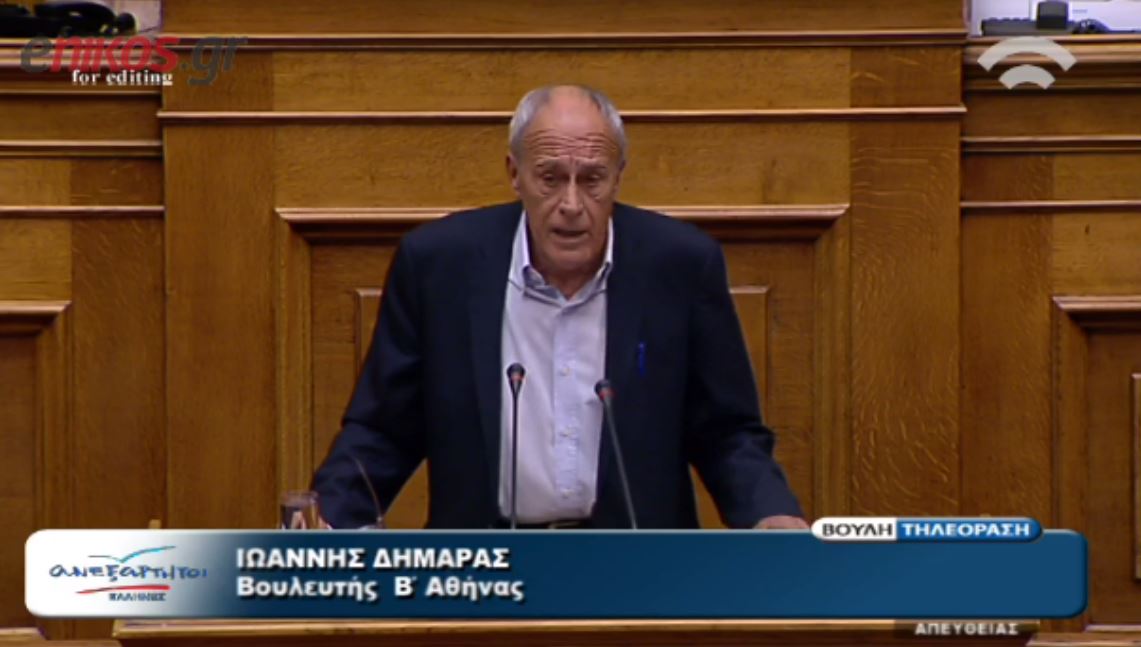 ΒΙΝΤΕΟ-Δημαράς:Να εξορίζονται οι συκοφάντες πολίτες και πολιτικοί
