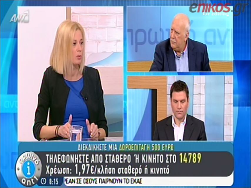 ΒΙΝΤΕΟ-Μακρή: Είναι ύποπτοι οι ΑΝΕΛ-Τι είπε για τον Τατσόπουλο